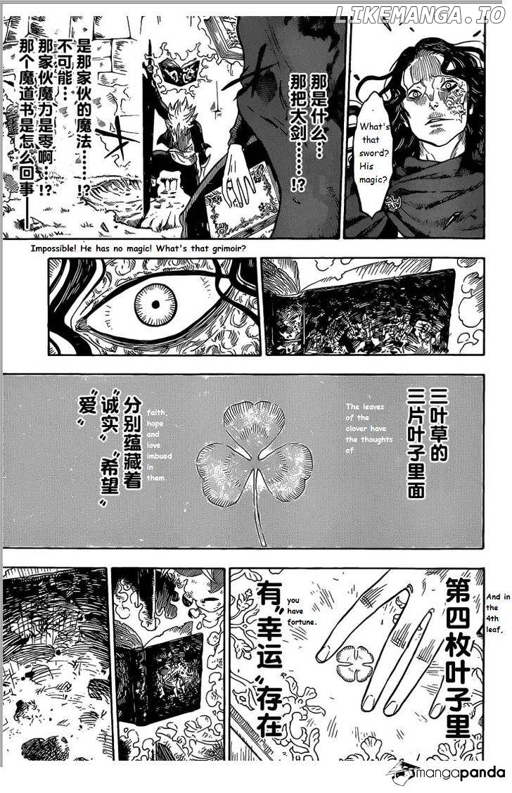 Black Clover chapter 1 image 47